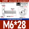Tornillos de Cabeza Redonda con Hexágono Acolchado de Acero Inoxidable 304, Tornillos de Cabeza Semiredonda Acolchados, Estándar Nacional M2M3M4-M10