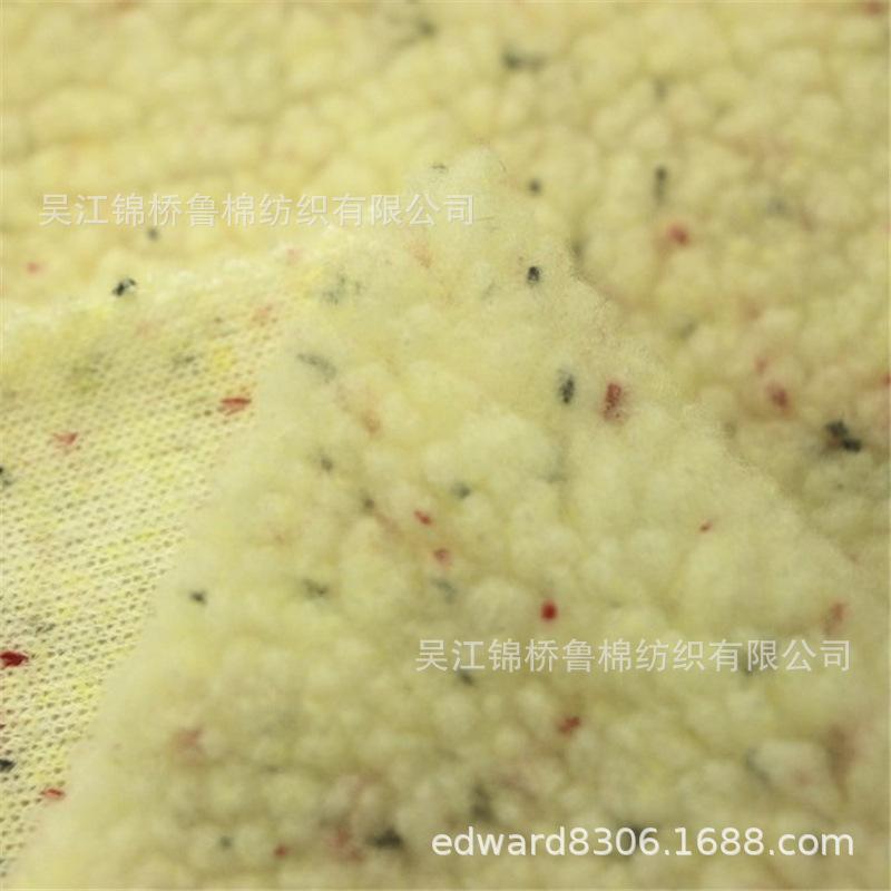 段染彩点羊羔绒4_副本.jpg