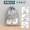 Bolsa para Sapatos Bolsa de Armazenamento para Sapatos à Prova de Poeira Transparente para Viagem Capa de Sapato de Viagem Sapato Branco Pequeno Capa de Sapato Bolsa de Armazenamento à Prova de Umidade Flor de Seda