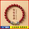 Pulsera de Cinabrio Crudo con Alto Contenido de Arena Roja, Simbolizando Abundancia Cada Año, Adecuada para Hombres y Mujeres, Regalo de Joyería al por Mayor