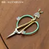 Tijeras de té retro estilo chino fabricadas en fábrica, tijeras individuales de aleación hechas a mano para cortar bolsitas de té, accesorios de té para el arte del té y la ceremonia del té