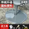 Material impermeable para reparación de fugas de asfalto grieta de techo techo techo techo canalón de techo fuga de chapa de hierro pasta de aceite pintura pegamento superhidrofóbico