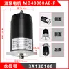 Motor de Bomba de Aceite para Carretilla Elevadora Eléctrica Zhongli 24V48V Motor de Tracción para Camión Motor para Apilador Carretilla Elevadora Heli