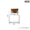 Tubo tapón de corcho de 30 mm Botella Botella de vidrio Botella para té de flores Botella de deriva Botella de los deseos Vidrio de borosilicato alto Botella pequeña para medicamentos Botella de Cordyceps
