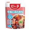 Bueno Condimento Familiar para Cangrejos de Río Picante 200g Ajo picante Trece Aceite Picante Cangrejos de Río Estofados Base para Olla Caliente