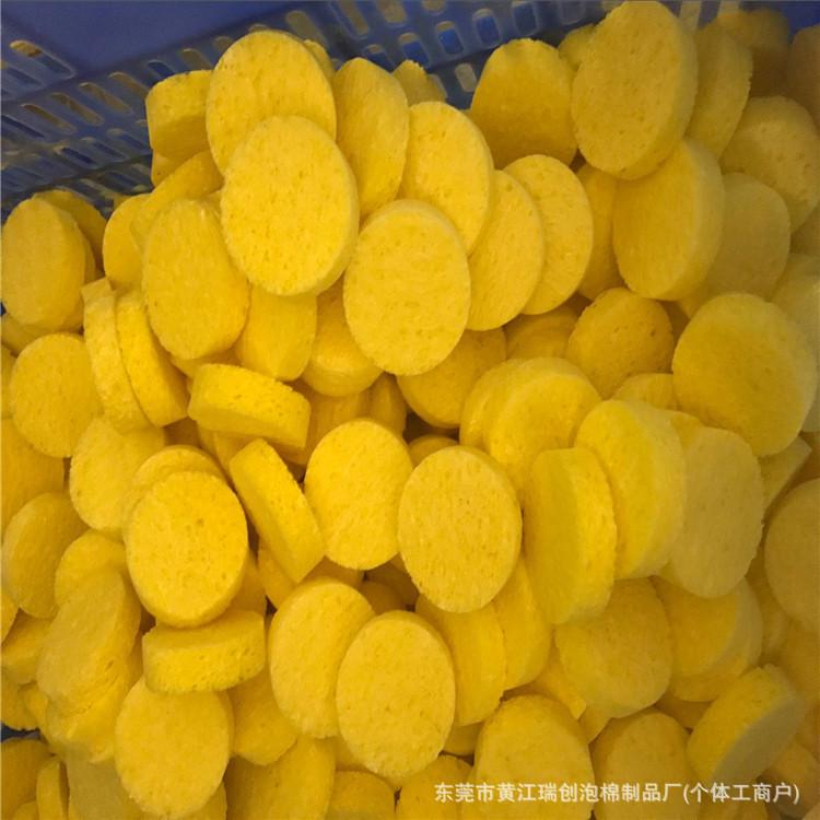 黄色木浆棉34.jpg