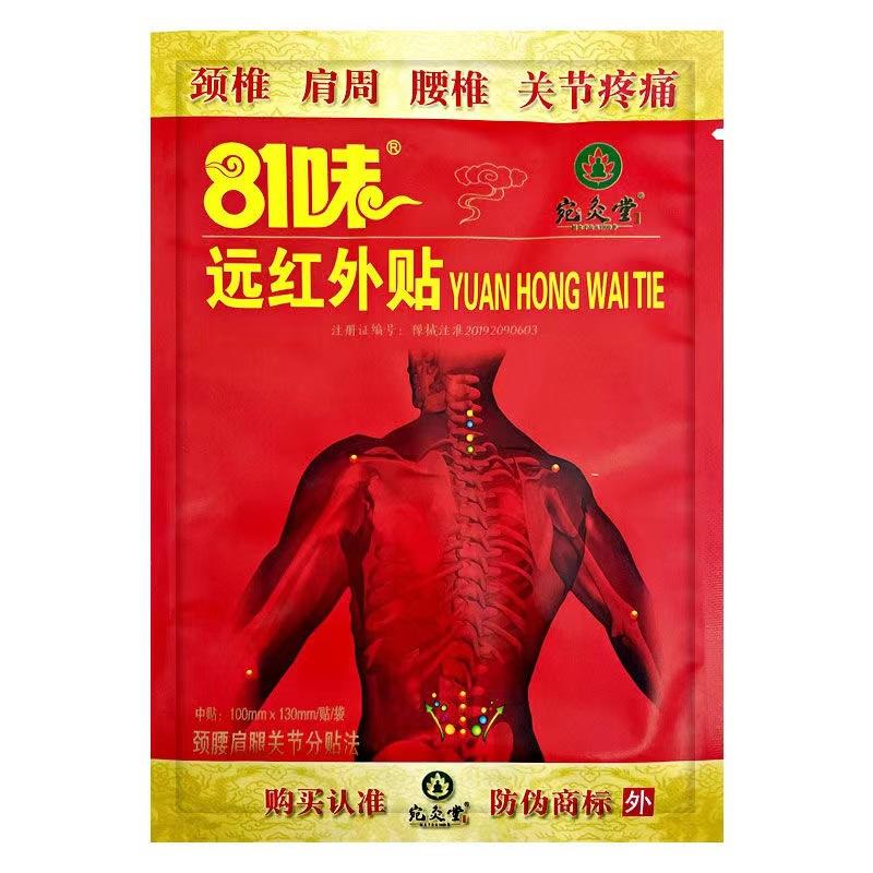 微信图片_202304280855382