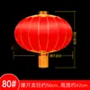 Faroles Rojos Grandes con Texto Impreso para Publicidad Exterior, Faroles Festivos Impermeables de Boca de Hierro para Balcón Navideño con Iluminación LED y Decoración de Fachada