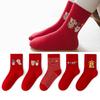Calcetines Festivos para Niños Ratón de Seis Dedos Primavera y Otoño Niños y Niñas Bebé Calcetines Rojos Grandes de Año Nuevo Calcetines de Caña Media para Niños Otoño e Invierno