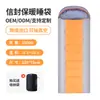 Saco de Dormir Estilo Envelope para Adultos, Portátil para Acampamento ao Ar Livre, Pode Ser Combinado para Uso Individual ou Duplo, Adequado para Cochilo em Ambiente Interno ou Uso em Hotel, Saco de Dormir Resistente à Sujeira