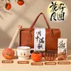 Souvenirs del Festival de Mediados de Otoño 2026 Nuevos Regalos de Otoño e Invierno para Empleados de la Empresa Caja de Regalo de Pasteles de Luna Regalos Prácticos de Estilo Chino