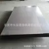 Suministro de Material de Estiramiento con Superficie Picada Spcc Plancha de Hierro Simple Ligero Plancha de Hierro Doble Ligero