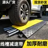 Badén de Goma para Cables para Escenarios Exteriores Escolares, Protege Cables Eléctricos, Alfombrilla Anti-Presión para Cruce de Cables, Se Puede Empalmar, En Stock