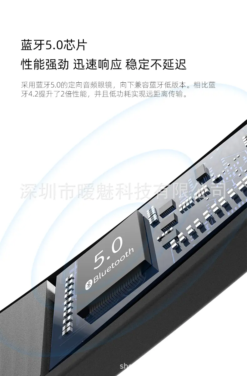 音乐眼镜详情页6.jpg