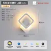 Luminária de parede LED para cabeceira de quarto, simples, moderna, elegante, redonda, única, artística, adequada para sala de estar, corredor e hall, luminária Zhongshan