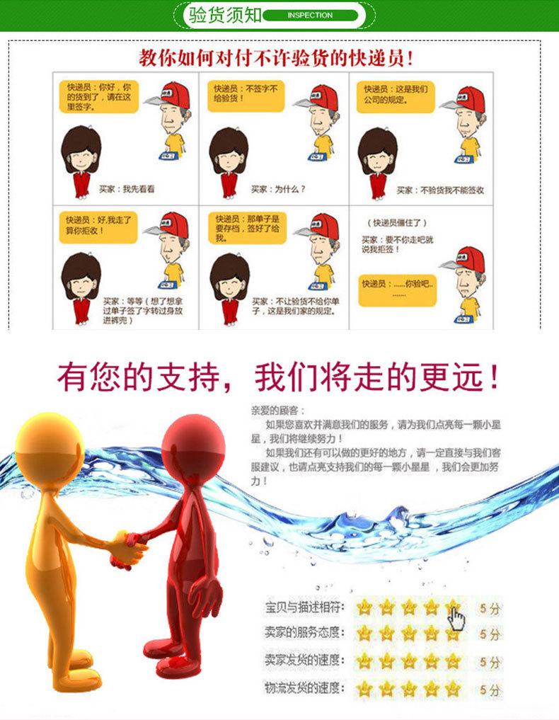 昊昌塑料详情页【工作服】_11