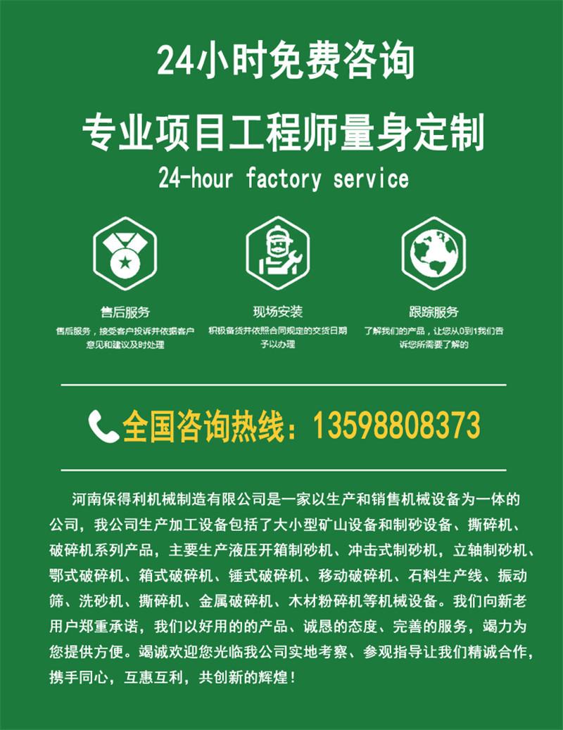 8联系我们.jpg