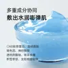 Peptídeo de Cobre Azul Colágeno Gentiana Máscara Congelada Creme Refrescante Sem Enxágue Hidratante Hidratante Calmante Anti-Rugas Firmador Creme Atacado