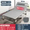 Cama plegable, cama de siesta individual para uso en oficina, cama de hospital junto a la cama, cama plegable portátil, cama de camping, silla reclinable