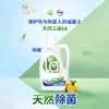 Velox El Detergente Aeróbico para Ropa 1L Pino Limón 3L Qingkexin Jaboncillo Flor de Cerezo 500ml Bolsa Estilo Antiguo