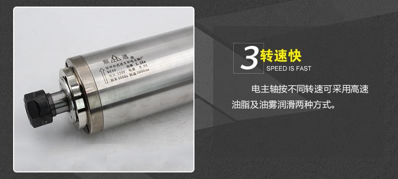 详情页_06