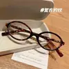 Venta Especial Diaria: Monturas de Gafas Lisas Estilo Coreano Retro, Gafas de Nerd, Gafas para Miopía, Gafas Ovaladas Sin Graduación, Gafas de Montura Pequeña para Mujer
