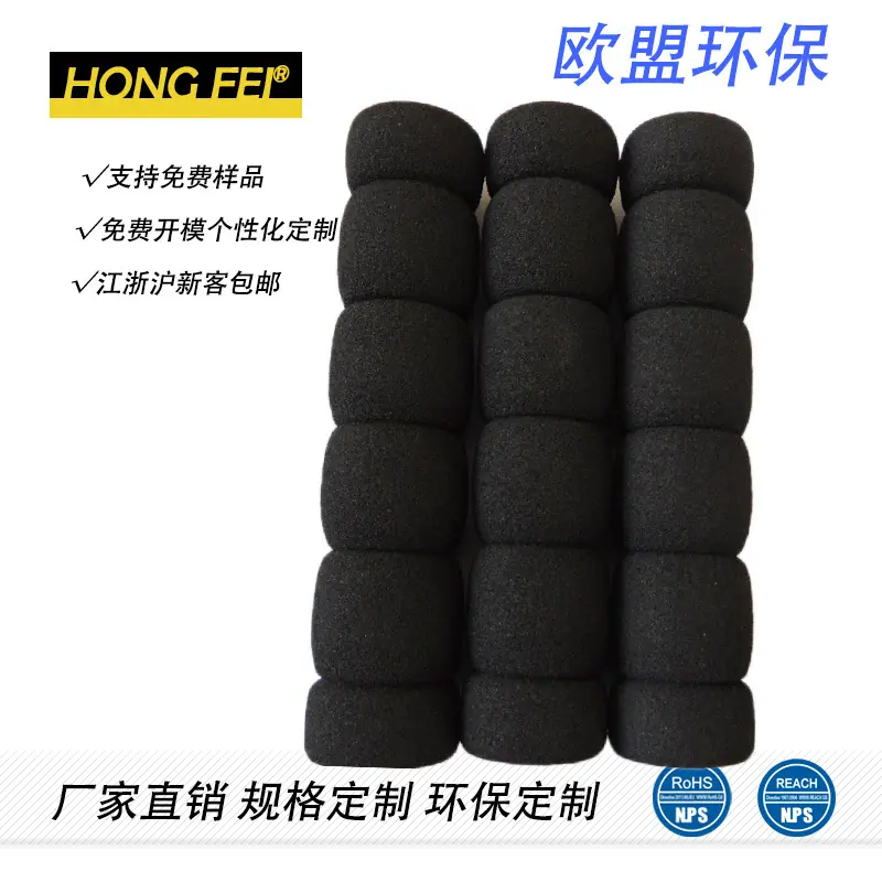 黑色打磨手把套