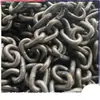 Corrente circular de alta resistência 26x92-9C para mineração, corrente raspadora SGB1800, corrente transportadora de carvão para usinas de lavagem de carvão