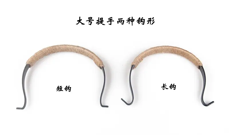 长短钩对比.jpg