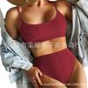 Glory Swimwear Comercio Exterior Nuevo Bikini Sexy Tela de Ola Color Sólido Traje de Baño Dividido para Mujeres 2023bikini