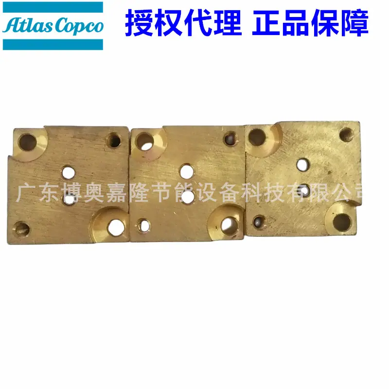 阿特拉斯空压机电磁阀底座铜块1092210609 (3)