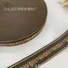 Cinta Bordada Jacquard con Lazo Hecho a Mano para Manualidades, Accesorios para el Cabello, Tocados, Cinturón para Empaque de Cajas de Regalo