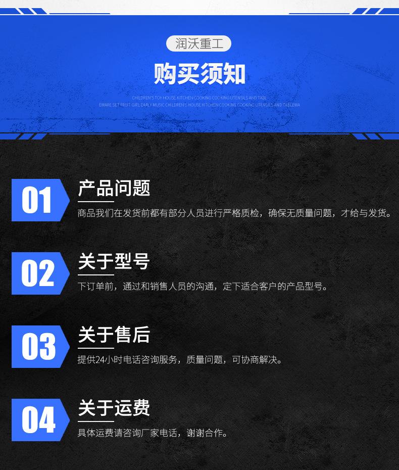 洗车平台_16.jpg