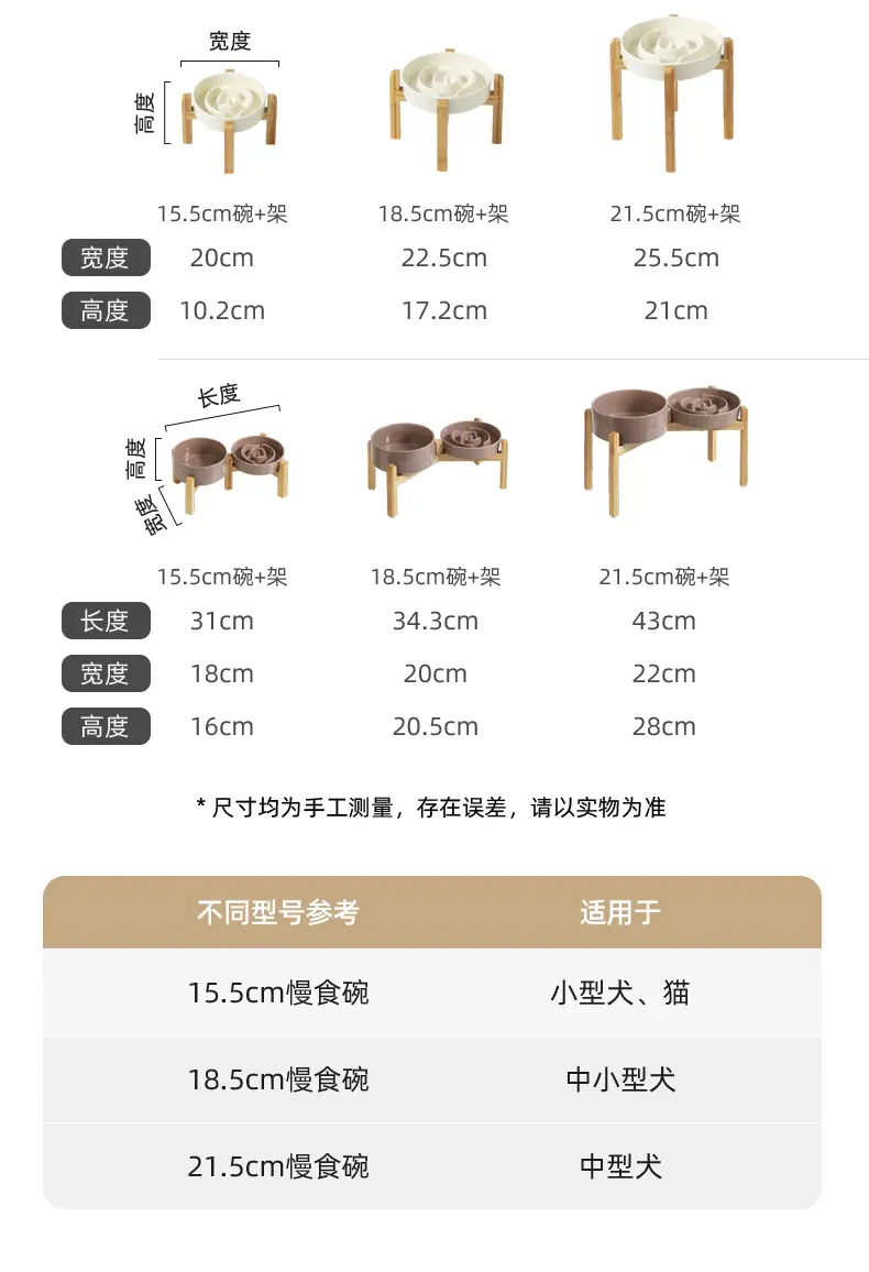 雨慢交叉架_03.jpg