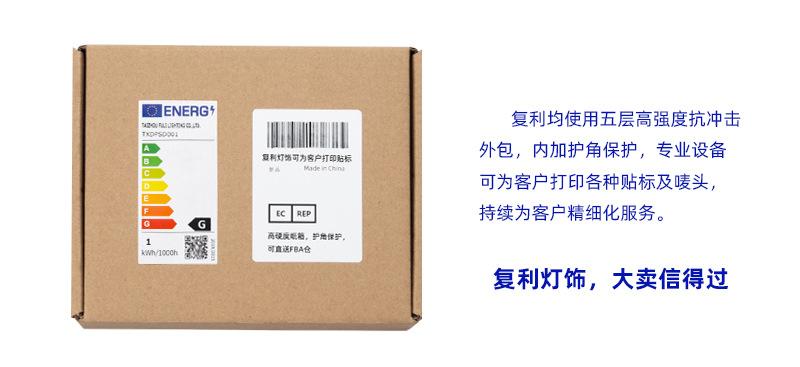 瓶塞灯大卖信得过