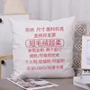 Almohada de Peluche Corto Empresa OLOG Funda de Almohada Impresa Cojín para Sofá Cojín Funda de Cojín Funda de Cojín para Almohada Hogar