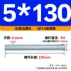 Varilla Roscada Galvanizada de Rosca Completa Estándar Internacional, Tornillo de Rosca Completa, Tornillo de Rosca Pasante, Varilla Completamente Roscada M4M5M6M8M10M16