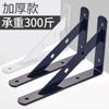 [Fábrica de origen] Soporte triangular, soporte de pared, trípode, estante, ángulo recto, fijo, soporte para colgar en la pared