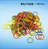 Banda de goma mágica color Blanco Lechoso un paquete de aproximadamente 30 g banda de goma banda de goma fábrica de accesorios mágicos al por mayor