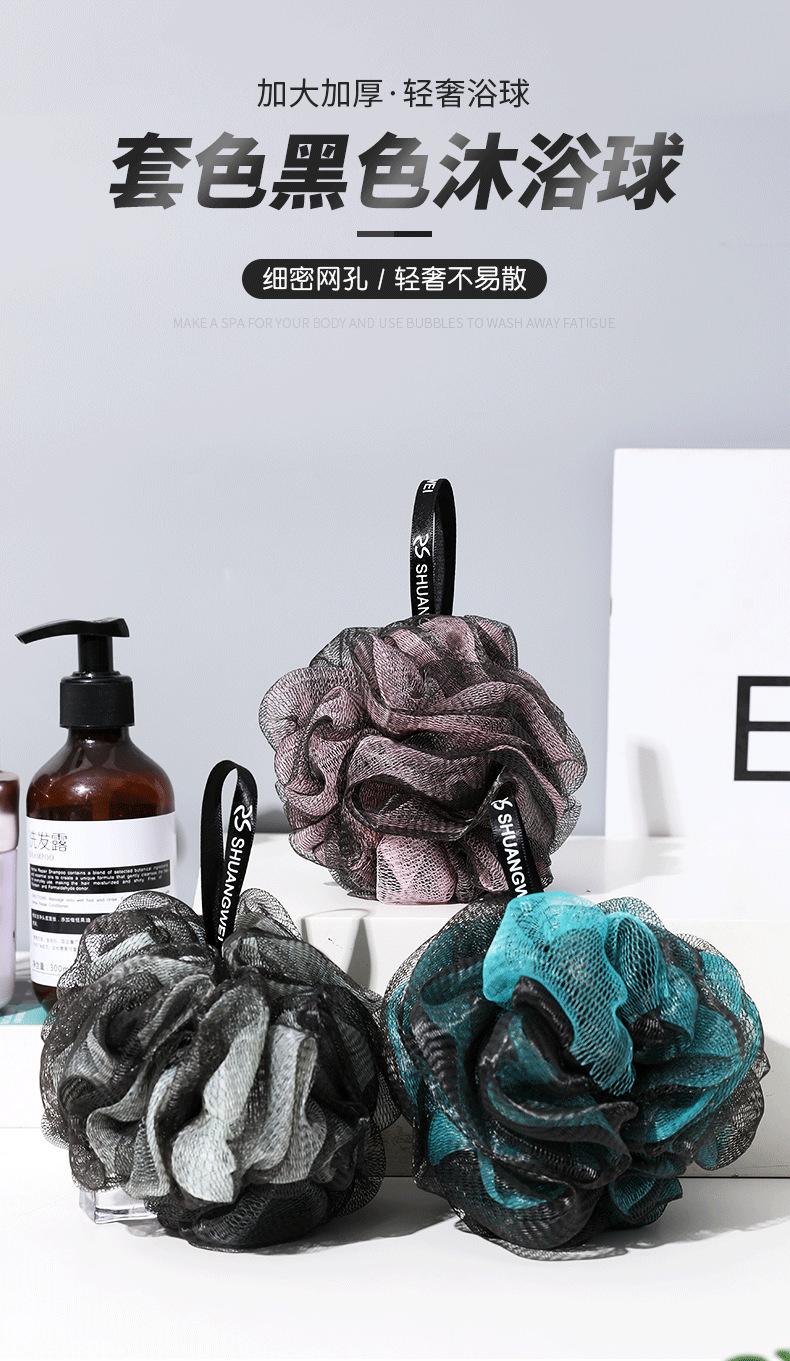 男士浴球_01.png