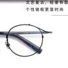 Armazón de gafas redondo de titanio puro del mismo estilo del Presidente Tan, calidad Shenzhen 2526L gafas artísticas retro para hombres