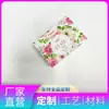 Cajas de Color para Empaque de Cosméticos Personalizadas, Cajas para Tarjetas de Tira Larga con Doble Inserto, Personalización de Lotes Pequeños con Logo, Personalización de Cajas de Cartón Corrugado Blancas
