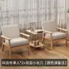 Silla Sofá Individual Pequeña de Madera Maciza Sala de Estar Respaldo Sillón de Ocio Silla de Balcón Combinación con Mesa de Café Dormitorio Apartamento Pequeño
