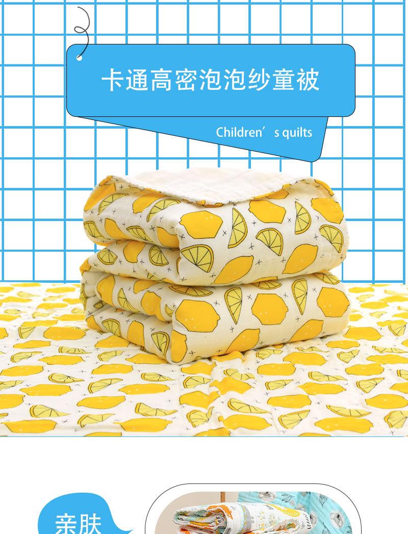 gaomi童被详情_01