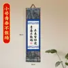 Pintura de Rolo Dourado Pendurada em Estilo Chinês Novo para Decoração de Sala de Estar e Quarto - Bênção do Oficial Celestial, Aluno Nota 10, Futuro Brilhante