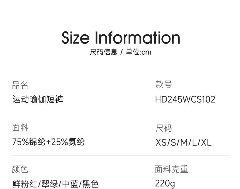 HD245WCS102详情_04.jpg