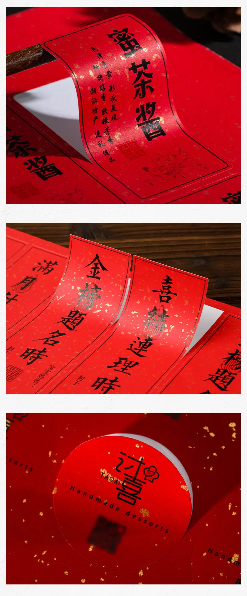 大红洒金_11.jpg