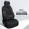 Nova Capa de Assento de Carro de Linho para Comércio Exterior, Cintura Fina, Todas as Estações, Universal, Assento Único, Peça Única, Conjunto de Sete Peças, Conjunto de Várias Peças, Cobertura Parcial