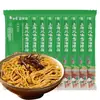 Fideos Elefante Blanco con Salsa de Aceite de Cebolleta, Salsa de Cebolleta, Salsa de Aceite de Cebolleta para Arroz, Fideos Instantáneos, Imprescindible para Snacks Nocturnos, Fideos Cocidos en Aceite para la Cena