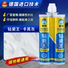 Agente de costura pegamento para azulejos casero agente de calafateo al por mayor entrega en una sola pieza impermeable y a prueba de moho nano protección ambiental gris pegamento para costuras